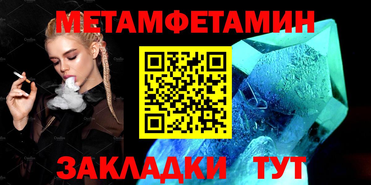 Курчатов  Амфетамин 97%  АМФЕТАМИН  АМФЕТАМИН  Вход с VPN 