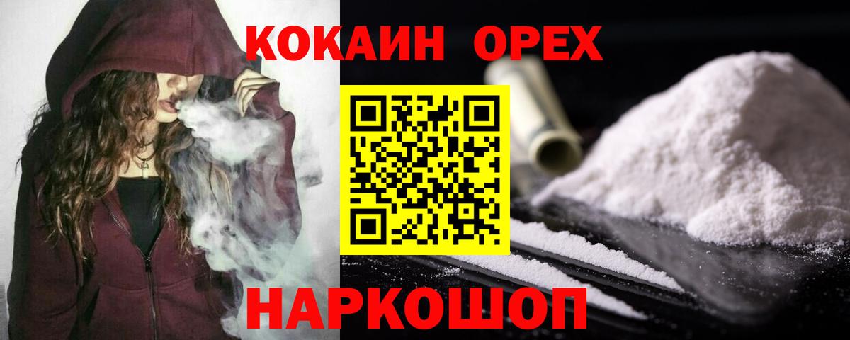 Кокаин Боливия Курчатов
