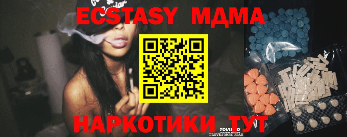 ЭКСТАЗИ mix Курчатов
