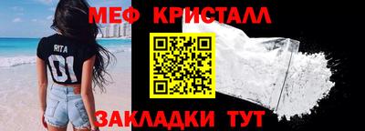 марихуана Шахты