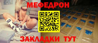 дживик Шебекино