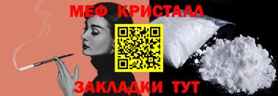 марихуана Шахты