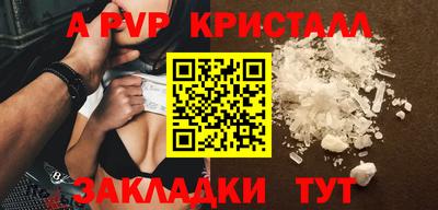 марихуана Шахты