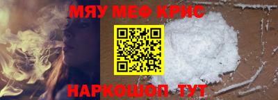дживик Шебекино