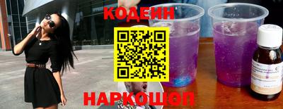 дживик Шебекино