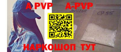 дживик Шебекино
