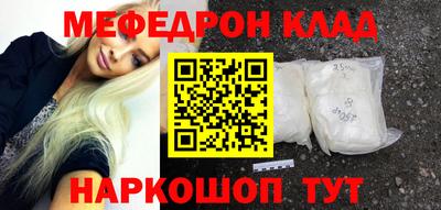 дживик Ярцево