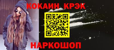 mdma Янаул
