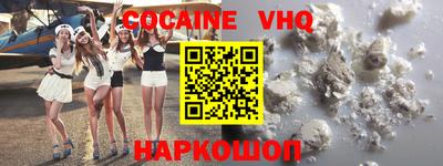 дживик Шебекино
