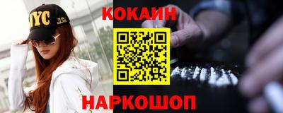 марихуана Шахты
