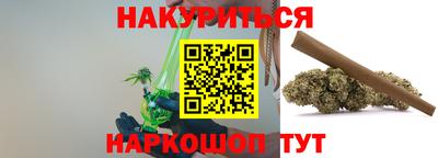 марихуана Шахты
