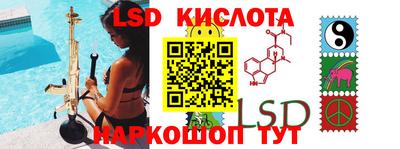 дживик Шебекино