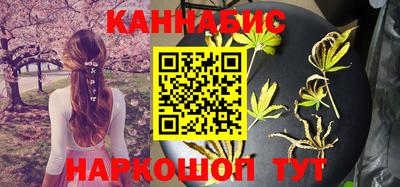 дживик Шебекино