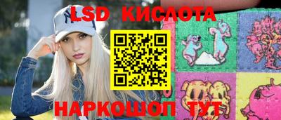 марихуана Шахты