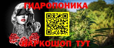 марихуана Шахты