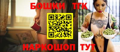 марихуана Шахты