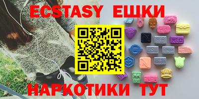 марихуана Шахты