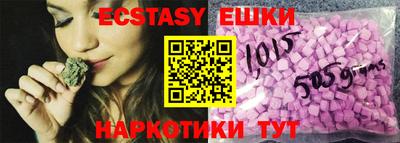 марихуана Шахты
