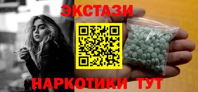 марихуана Шахты