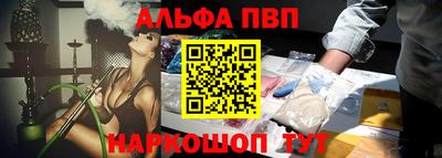 дживик Шебекино