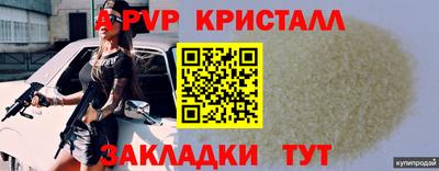 дживик Шебекино