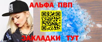 дживик Шебекино