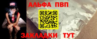крисы Шелехов