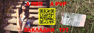 дживик Шебекино