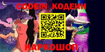 марихуана Шахты