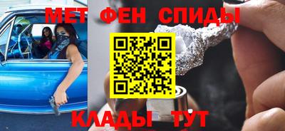 крисы Шелехов