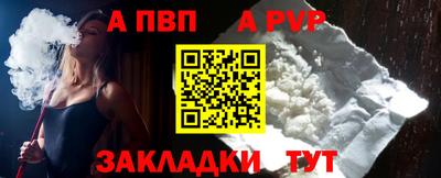 дживик Шебекино