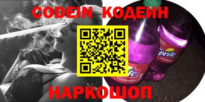 дживик Шебекино