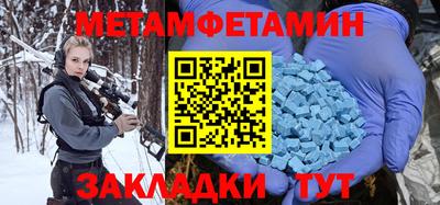 крисы Шелехов