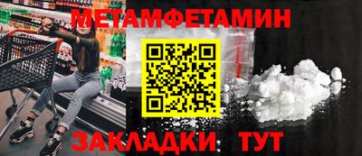 крисы Шелехов