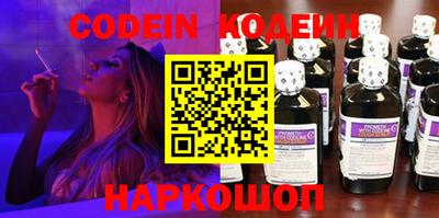 дживик Шебекино