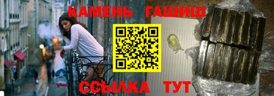 дживик Шебекино