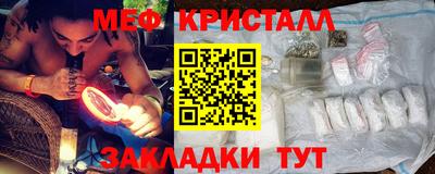 марихуана Шахты