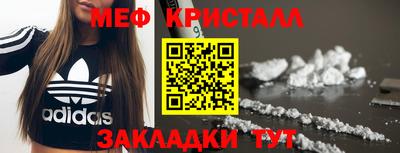 дживик Шебекино