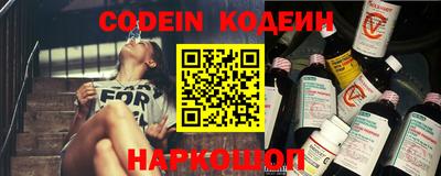 крисы Шелехов