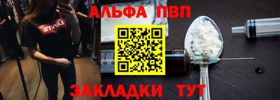 марихуана Шахты