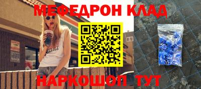 марихуана Шахты