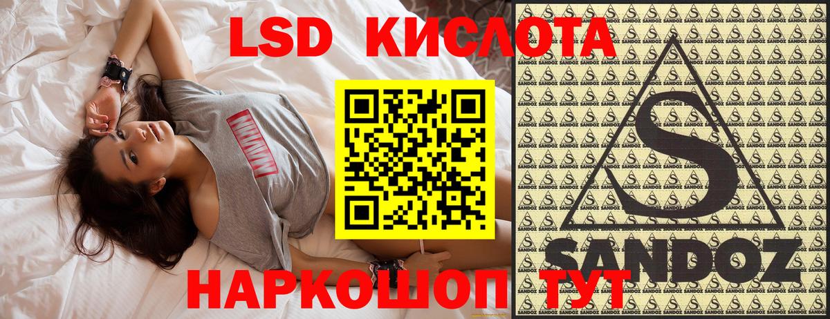 Марки NBOMe 1,8мг Курчатов