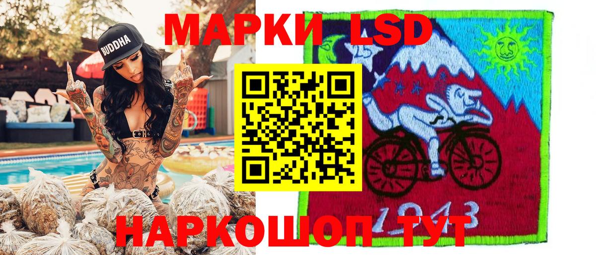Курчатов  Наркотические марки 1500мкг  Наркотические марки 1500мкг  Вход с VPN 